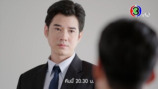 ในวันที่ฝนพร่างพราย EP.7 คืนนี้ 20.30 น. | Ch3Thailand