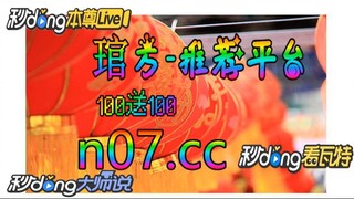 PG麻将胡了有哪些平台有 🐋🔥《《 n 0 7 .  c c 》》🔥🐋 - 《《 y n c t 5 5 . c o m 》》