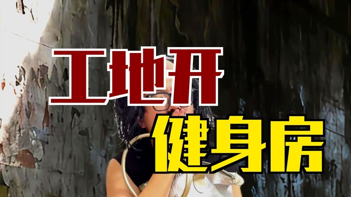 Cuộc Đời Tuyệt Đỉnh