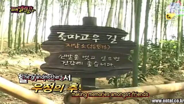 $Family Outing S1 I Ep 41