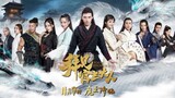 Your Highness Ep 21 Episode Spesial