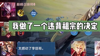 ถ้าคุณอดทนดูวิดีโอจนจบ คุณจะพบว่า……………………คุณดูวิดีโอจบแล้ว