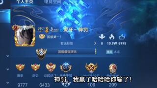 The competition between national servers always makes people excited, Yahui vs. Shenfa
