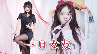 【男友视角】当你的女友是舞蹈区up......