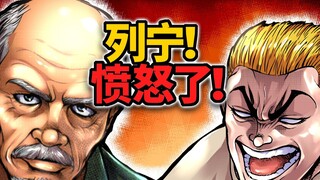 【凯亚外传02】凯亚三句话就让西科尔斯基叛变了。。
