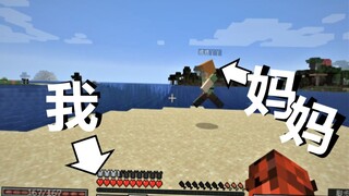 [Sun and Moon] Playing Minecraft with Mom for the First Time!