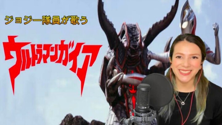 จอร์จ เลแลนด์ ร้องเพลงเปิดของ Ultraman Gaia