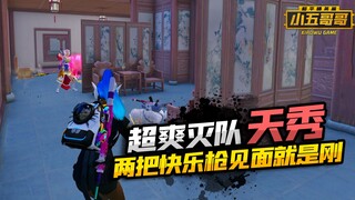 Cảnh thi đấu đỉnh cao cực đã, hai lần G63 mang lại niềm vui gấp đôi!