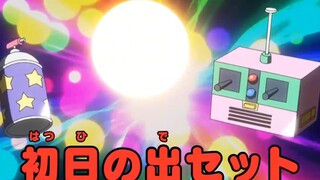 蓝胖子大白天带着大雄看日出，胖虎抢走小太阳#哆啦A梦#童年动画