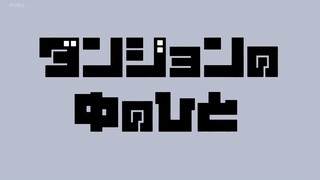 Dungeon no Naka no Hito - 10 Sub Indo