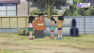 โดเรม่อน ตอน บรรพบุรุษจอมโม้