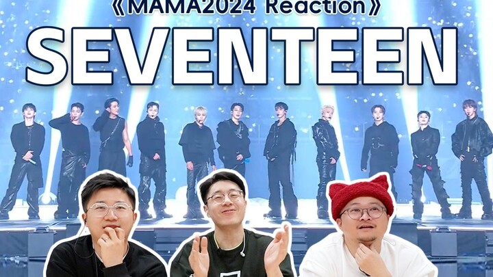 《MAMA 2024 Reaction》SEVENTEEN