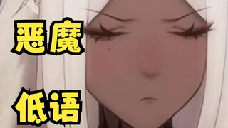 主播我讨到米子来哩