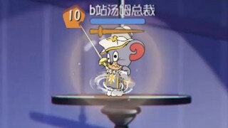 Tom and Jerry Mobile Game: Swordsman Teffy can’t hold it anymore