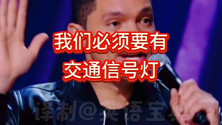 Traffic Lights in Africa