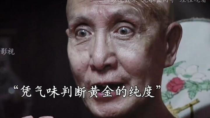 แม้ขันทีเฒ่าจะไม่มีร่างมังกร แต่ก็ได้รับพลังมังกร!