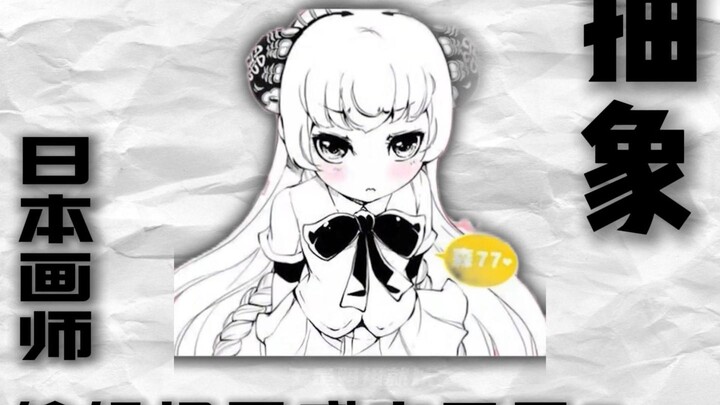 เจ้าแม่หม่าจู่: ใครบ้างล่ะที่ไม่เคยมีช่วงวัยหนุ่มสาว!