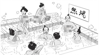 男女共浴？人类洗澡的发展史：