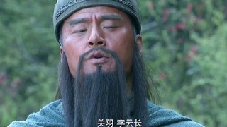 关羽:把袁术给我叉出去！