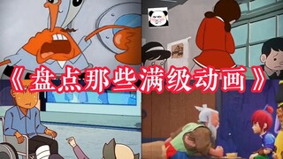 Take stock of those full-level animations "Spicy Eggs"
