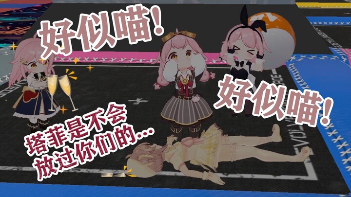 Three little Fies tried to betray Taffy but ended up being mercilessly slaughtered by him 😨 The epis