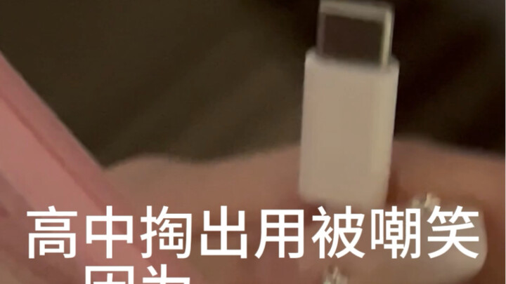 Setiap orang punya satu, kapitalis jangan berharap bisa nipu aku!