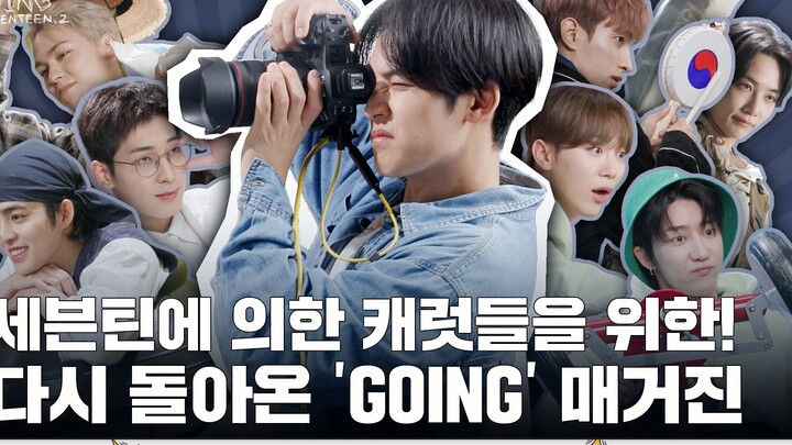 [SVT_Latte Essence Chinese Subtitles] [GOING SEVENTEEN] EP.79 GOING Vol.2 #1