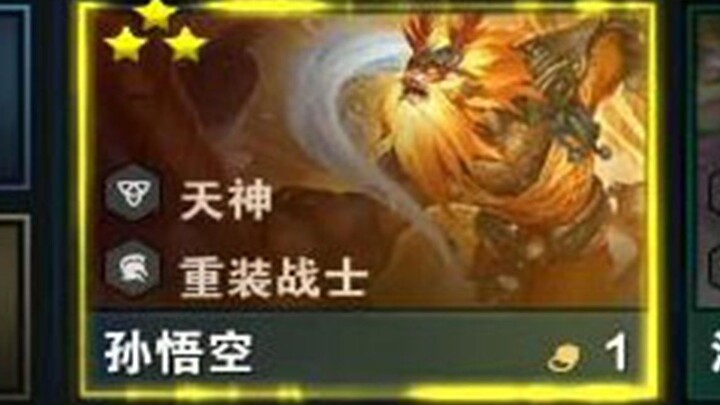 عندما تُجبر على اختيار قرد سامسونغ بنتيجة 2-2، تكتشف حينها جوهر جاذبية يونغ دينغ.