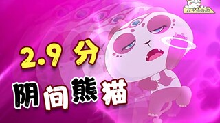 看到最后笑死我了！你绝没见过这种电影彩蛋！