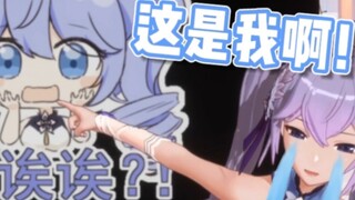 Who is this cute character?