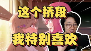 就好这口，泛式聊恋人不行第4集扭曲环节，这样类似“放置play”的桥段好有意思，我特别喜欢【泛式】