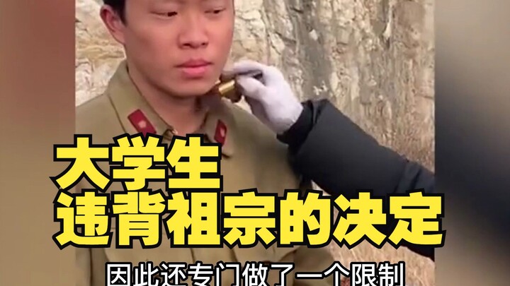 Sinh viên đại học làm diễn viên quần chúng, lần lượt đưa ra những quyết định đi ngược lại truyền thố