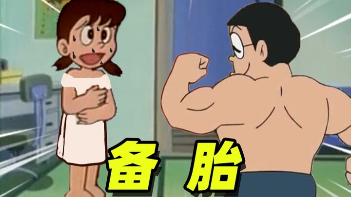 Shizuka: Nobita, I know you are a good person! ! !