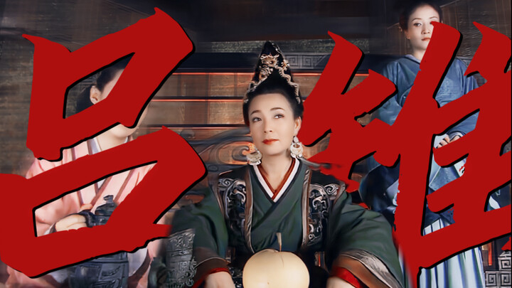 “Anyone who laughs at this Empress will be turned into a joke; if you dare to rebel against this Emp
