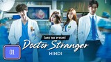 stranger Doctor  S01 Ep01 (Gong yooo present) Playlist:- Stranger Doctor S01
