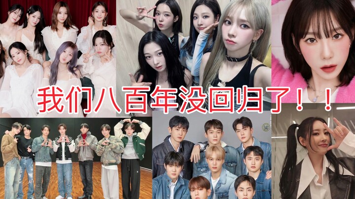 Những thần tượng Kpop đã 800 năm chưa trở lại đây!!!