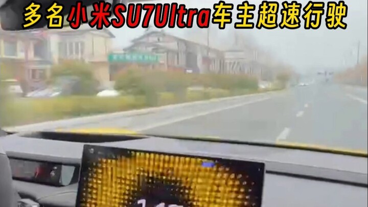 Malam-malam ngebut 300 km/jam! Sejumlah pemilik Xiaomi SU7 Ultra melanggar batas kecepatan