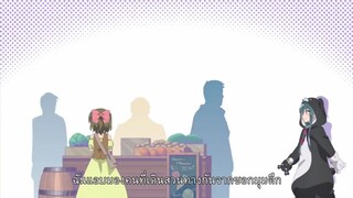 Kuma Kuma Kuma Bear คุมะ คุมะ คุมะ แบร์ ตอนที่ 8 ซับไทย