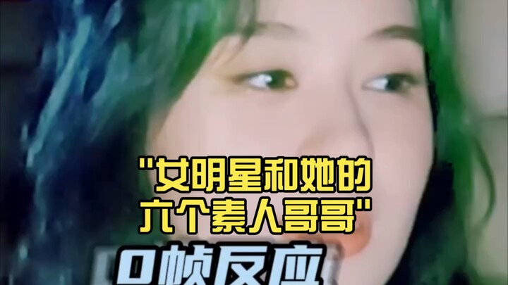 Ngôi sao nữ và sáu người anh trai bình thường của cô