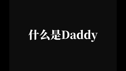 [Tình yêu của ánh sáng và đêm Ⅰ Lu Chen] Lu Chen đưa tôi đi