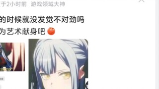 Didn't Xiangzi notice something was wrong when he was composing? He can't really sacrifice himself f