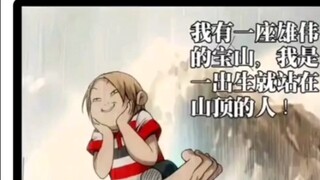 (Di Bawah Satu Orang) Bisakah semua orang menerima tindakan Wang Bing yang ditutup-tutupi dan bergab