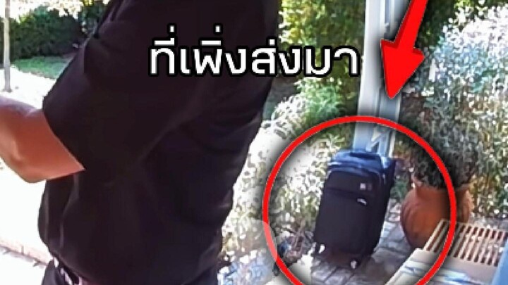 เขาทำตามโน้ต แต่ลิมเช็คสิ่งนี้ #noircams