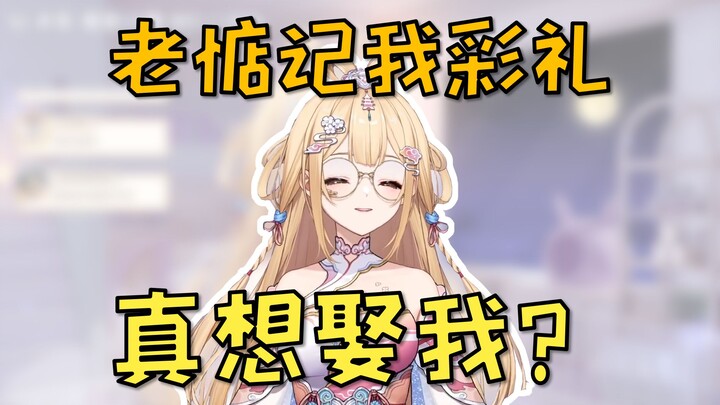 【恨嫁小塔】我算命算出来婚姻感情不顺也多半是你们害的