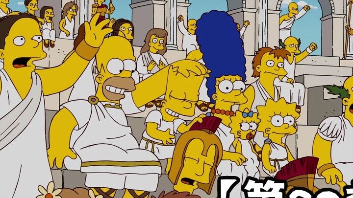 🍔 เครดิตเปิดเรื่อง The Simpsons 【ซีซั่น 20 】
