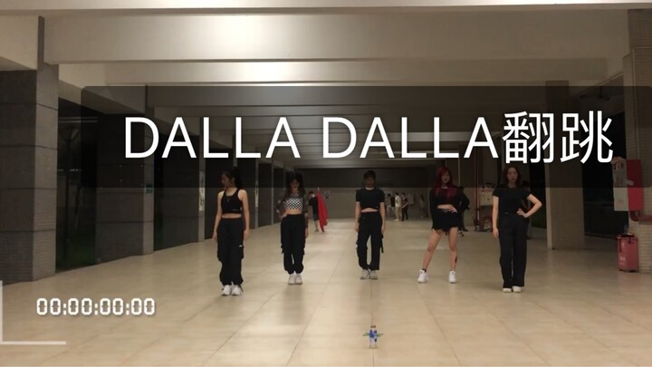 [Dongguan Institute of Technology City College Kpop Korean Dance Team] เต้นคัฟเวอร์ DALLA DALLA~