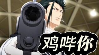 Star Predator 19: The students were just laughing and were shot by the instructor. This school is re