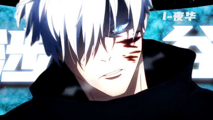 𝑶𝒑𝒆𝒓𝒂𝒕𝒊𝒐𝒏 𝑨𝒔𝒉𝒓𝒊𝒏𝒈|“After the Shibuya chapter, there is no more beginning”