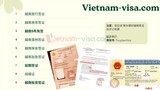 中国公民怎么来越南？