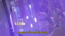 Love Is Deep (2019) รักซึมลึก EP 10 [ซับไทย]